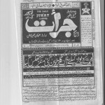 news of panah